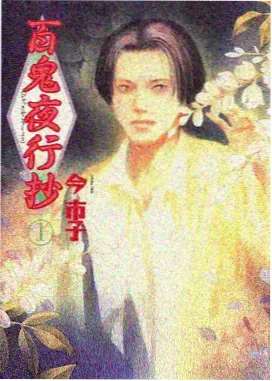 远洋信标动画长片海报画面