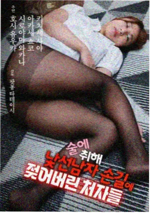 灯塔守望者剧集航海场景画面